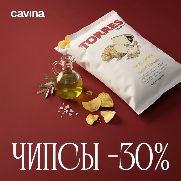 Чипсы Торрес