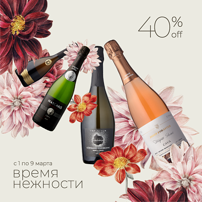 Время нежности